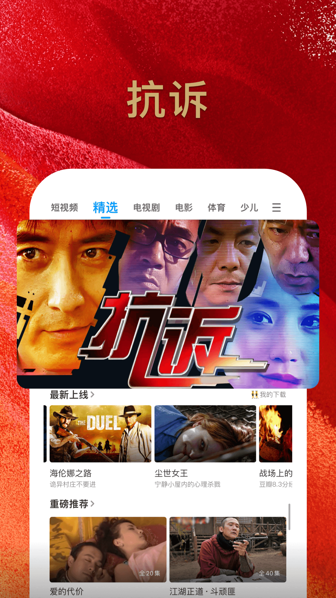 pp视频下载免费 v9.5.6