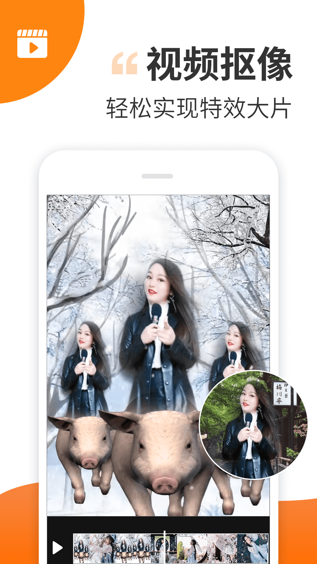 趣制作app下载 v2.4.2