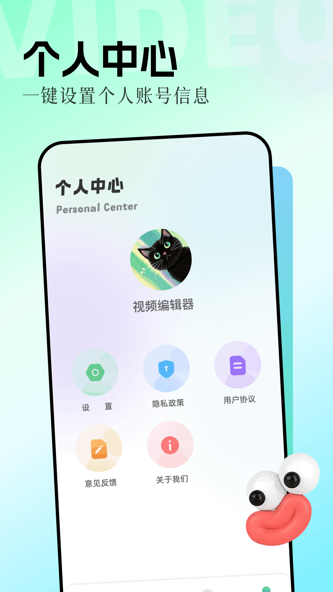 花猫乐播