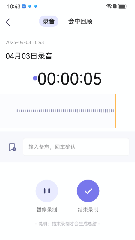 工作说说