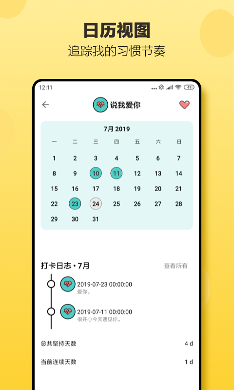 oph战队小日常 v2.54.1