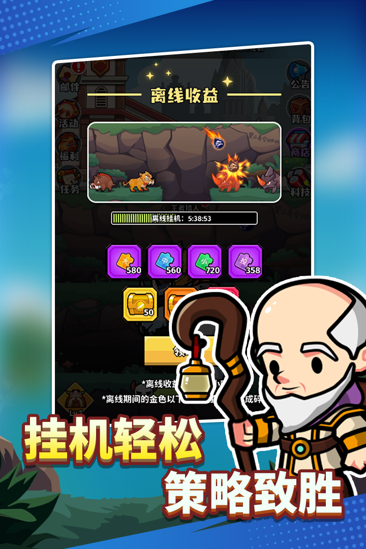 猎人前线永久兑换码 v1.0.0