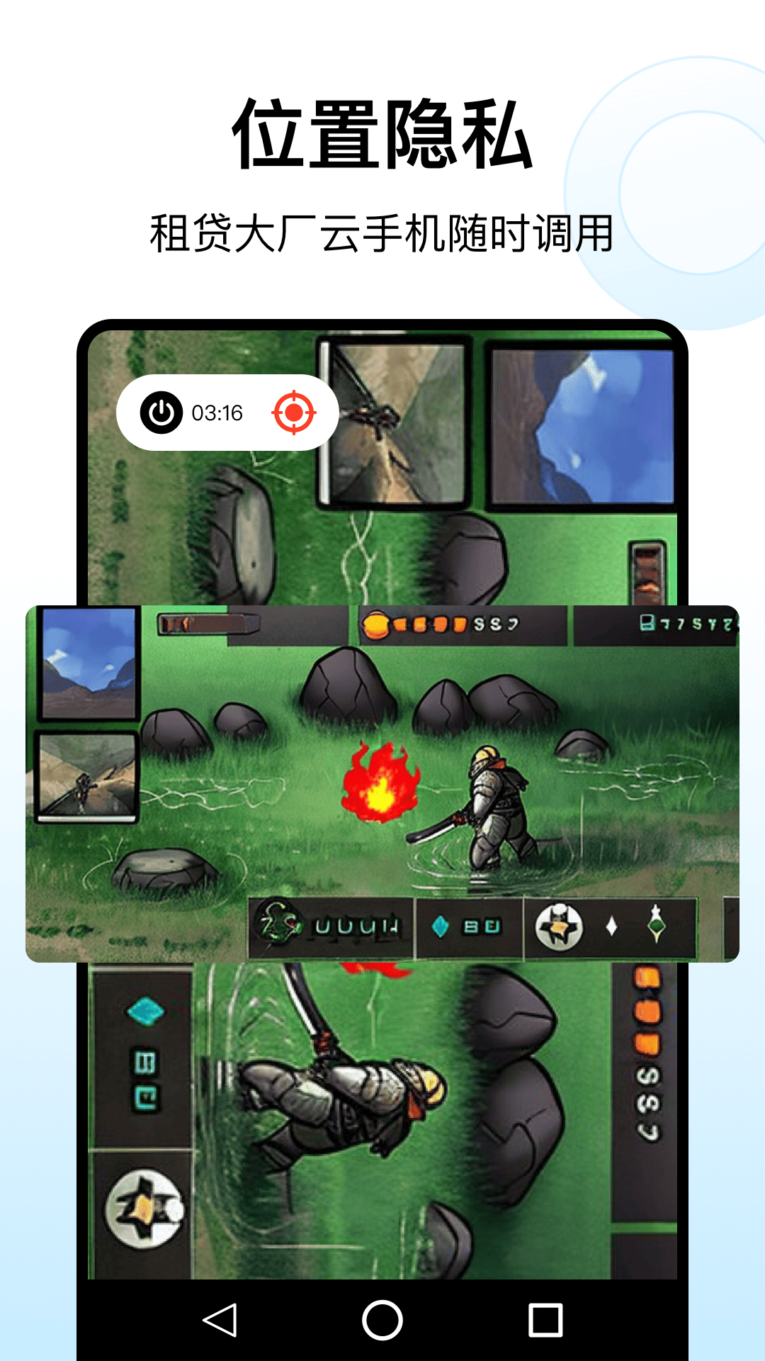 西游分身猴子分身