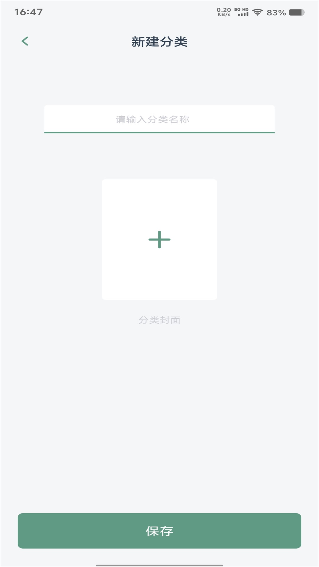 一零三章