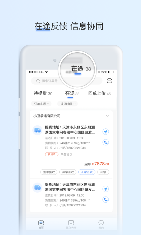 闪电