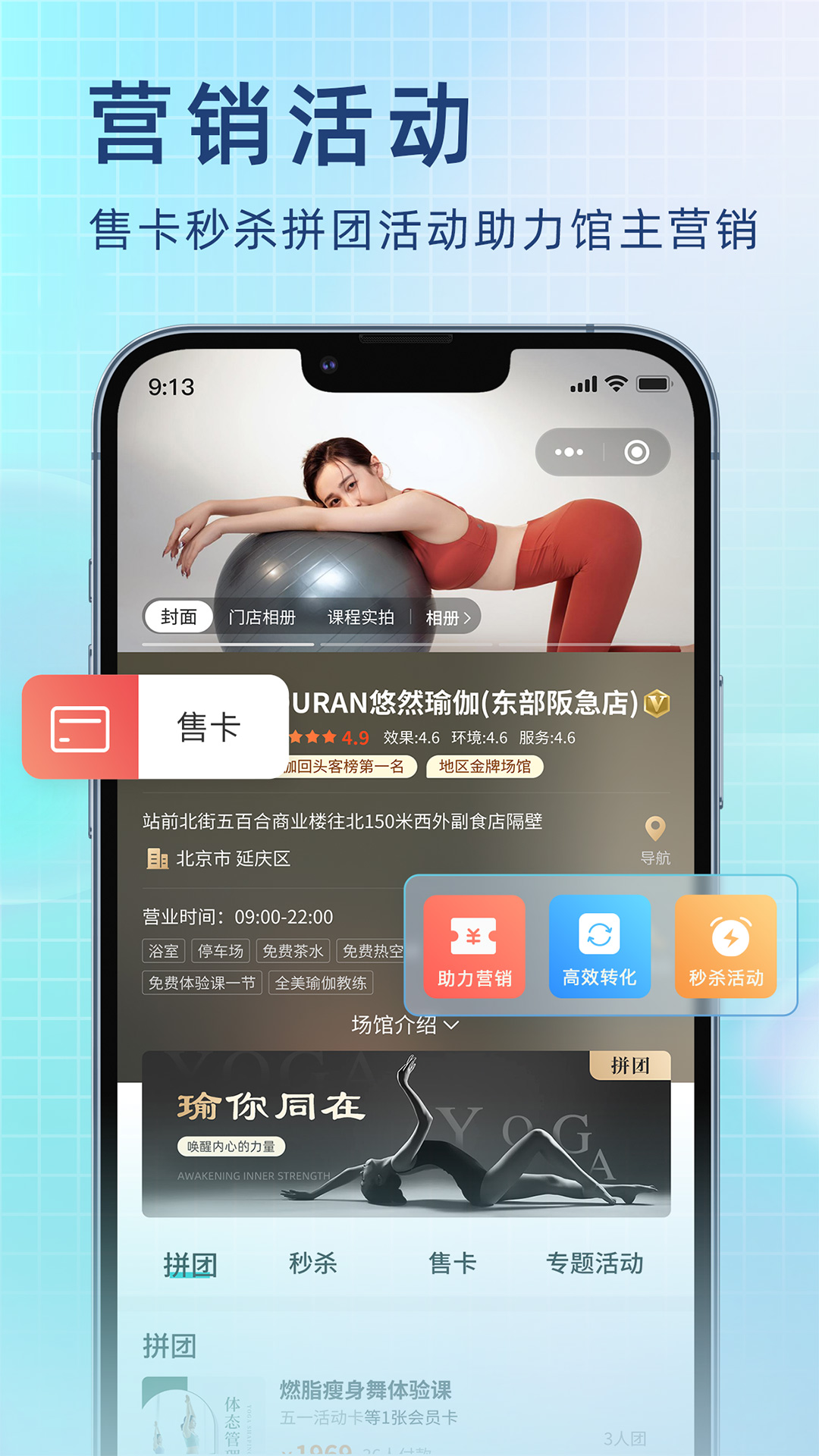 瑜小九一年费用明细 v1.15.06