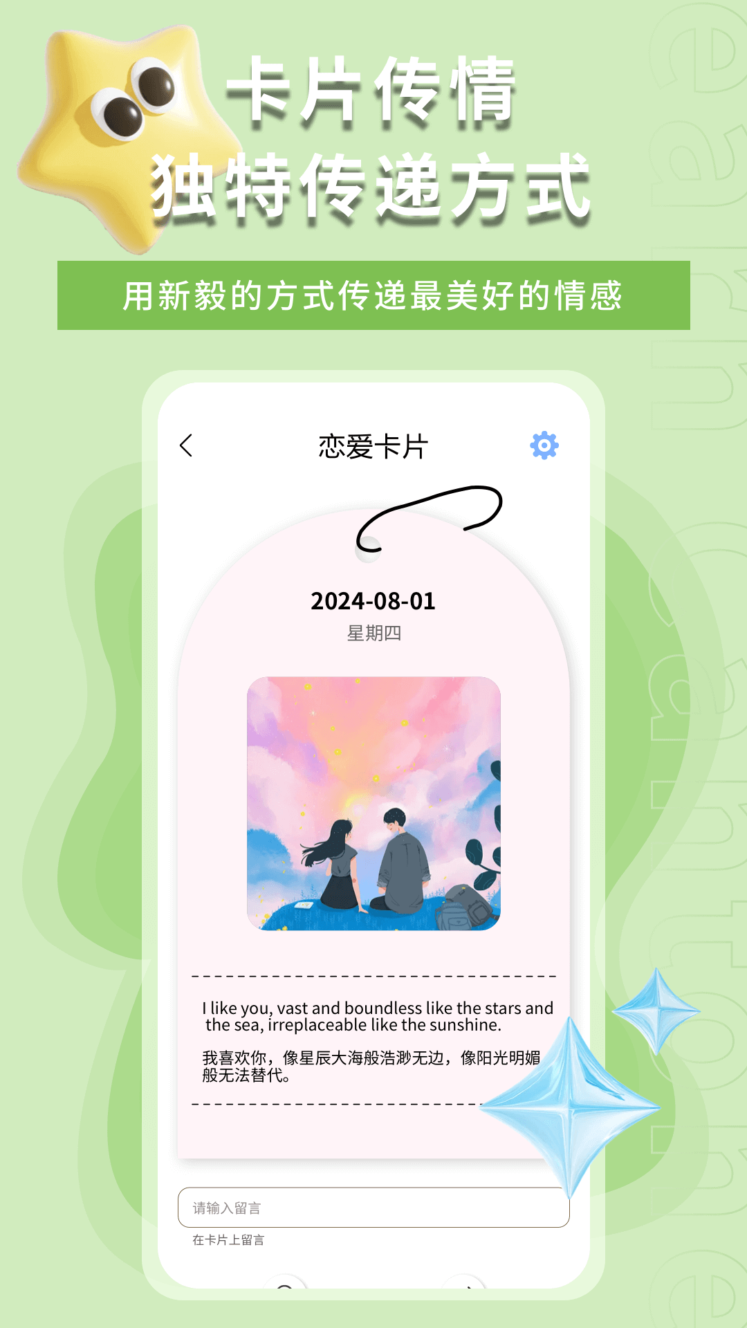 处电