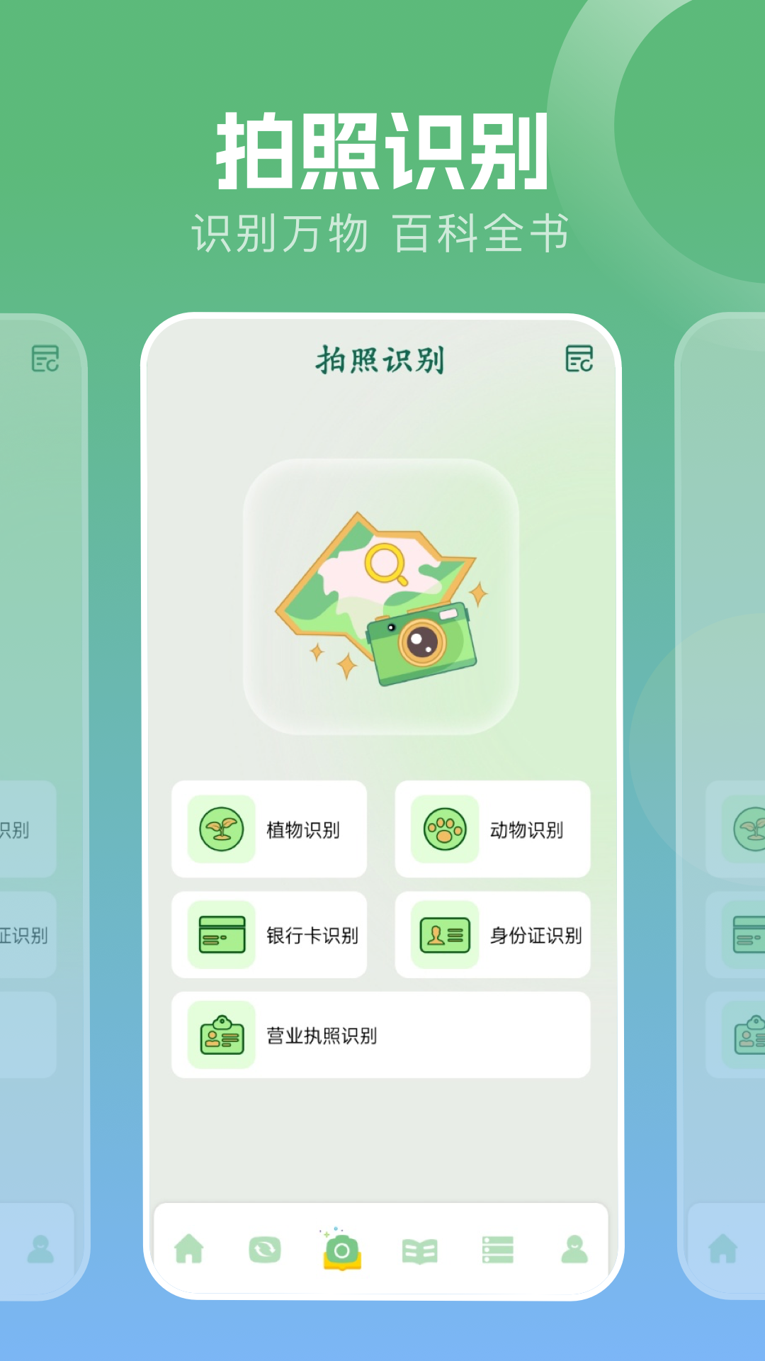 波波浏览器