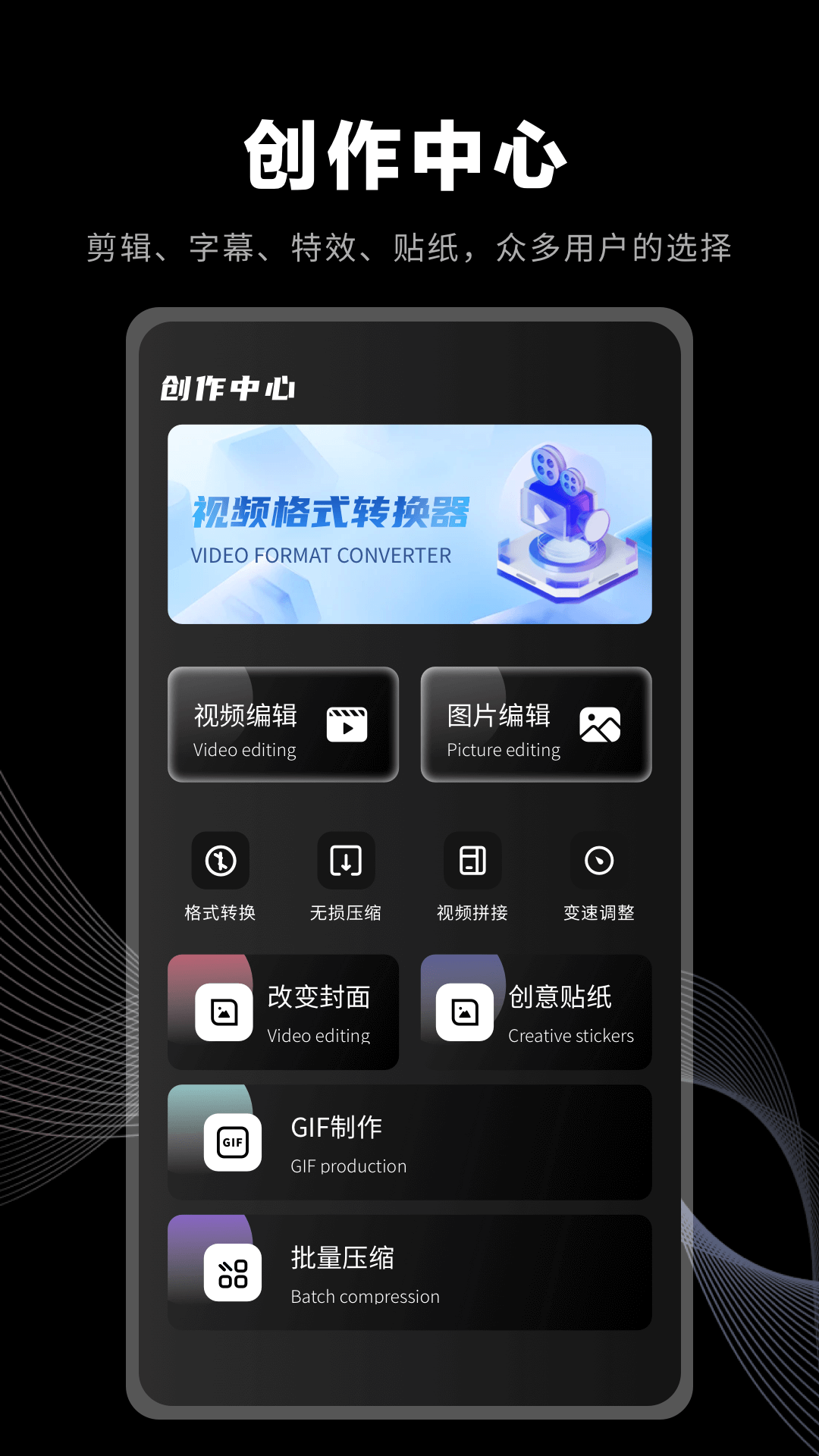 幻影分身官方正版下载 v1.0.3