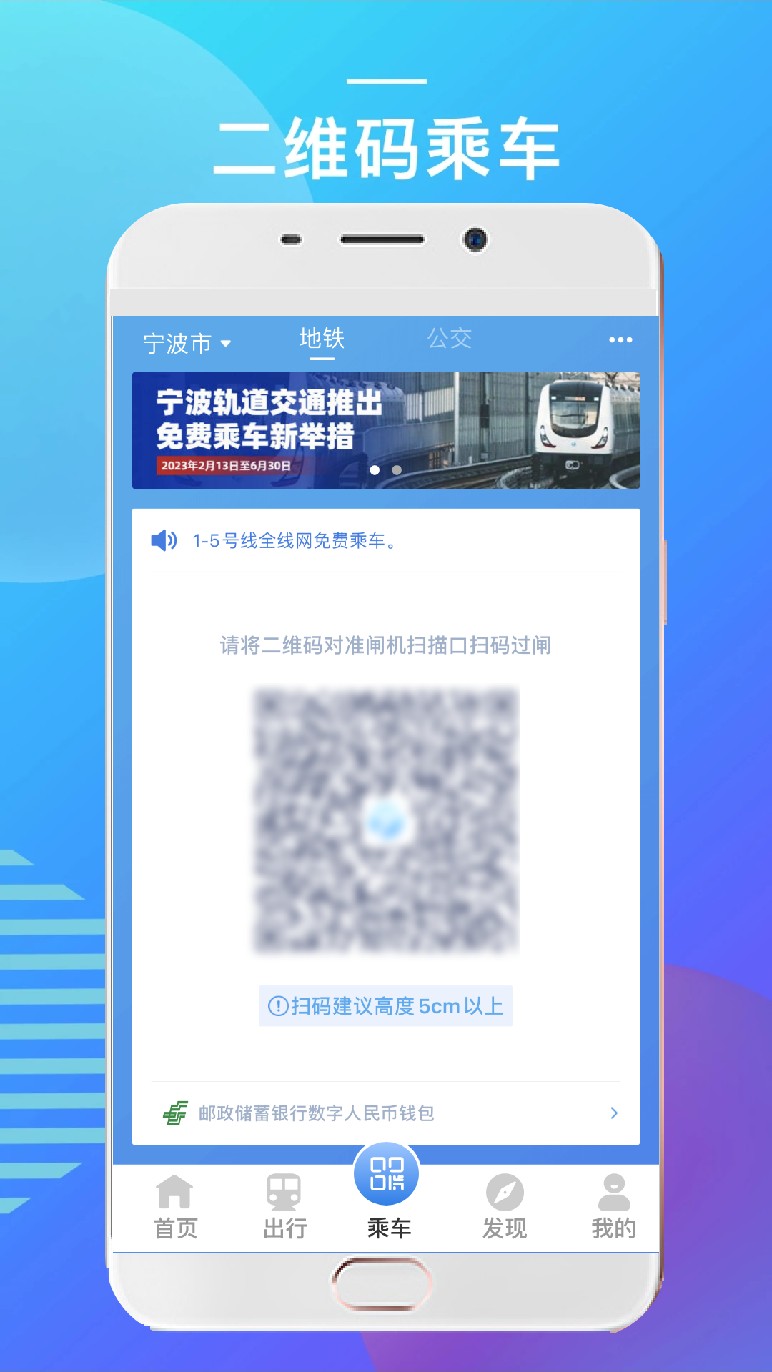 宁波地铁1号线站点明细 v5.2.12
