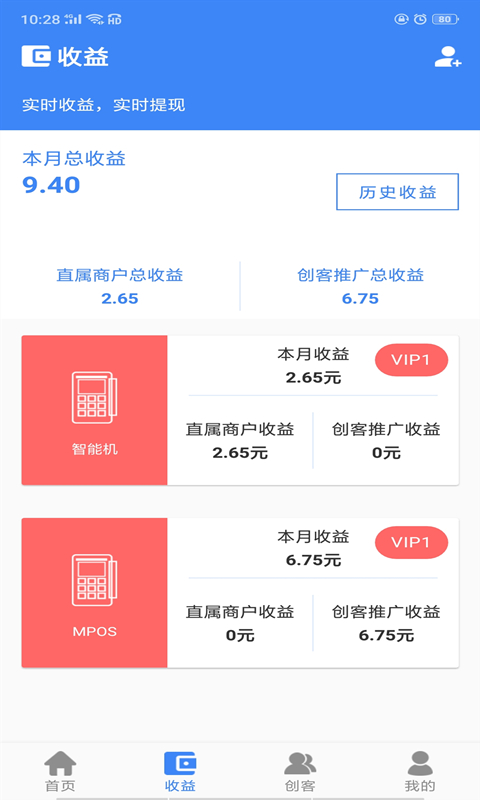仙人掌创盟下载 v1.8.6