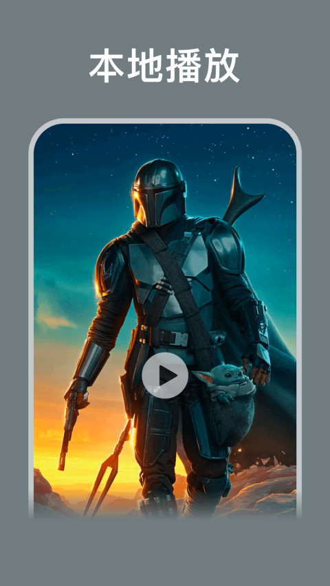 大地视频官网 v1.2