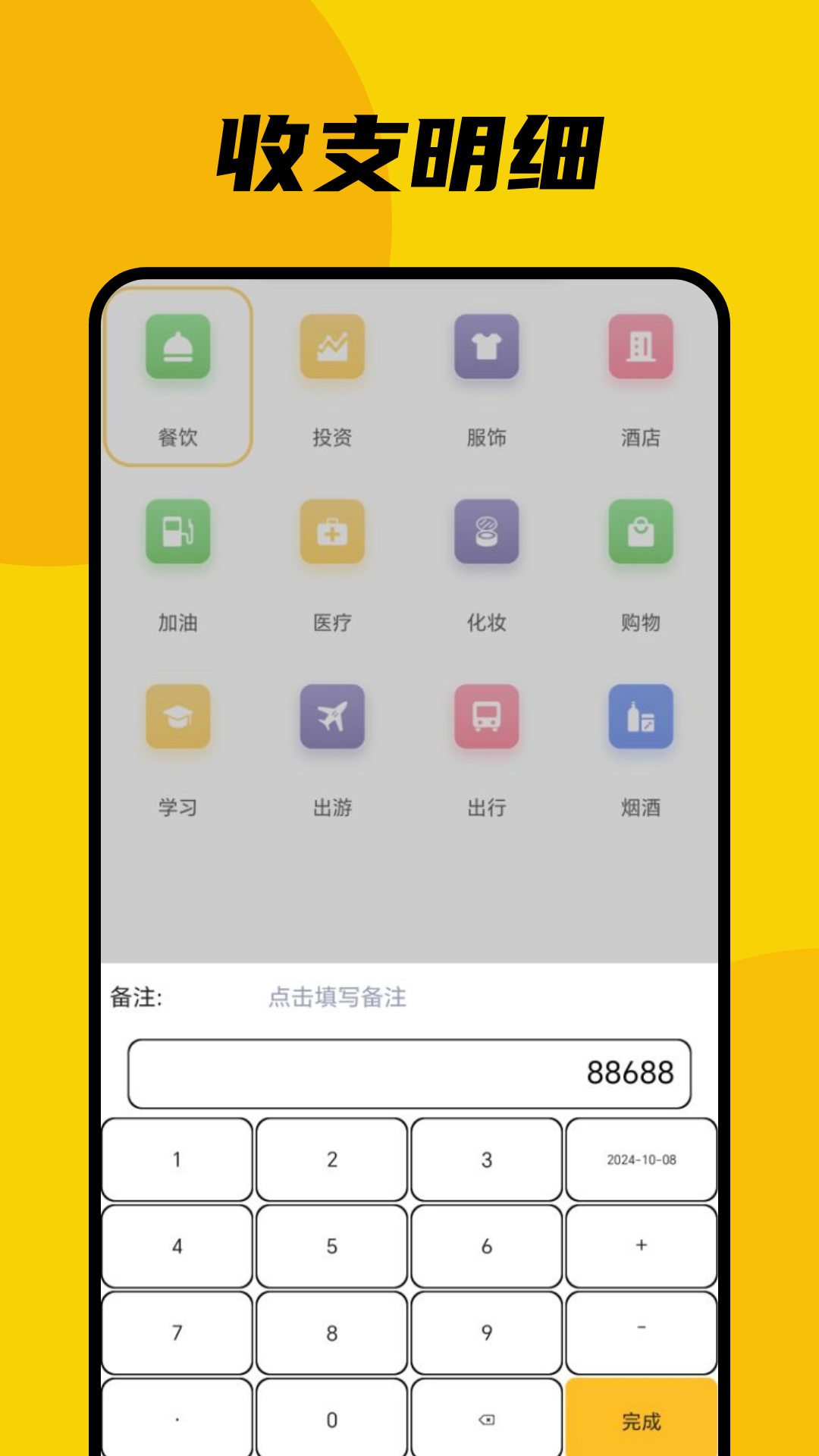 小狐狸钱包app官网 v1.6