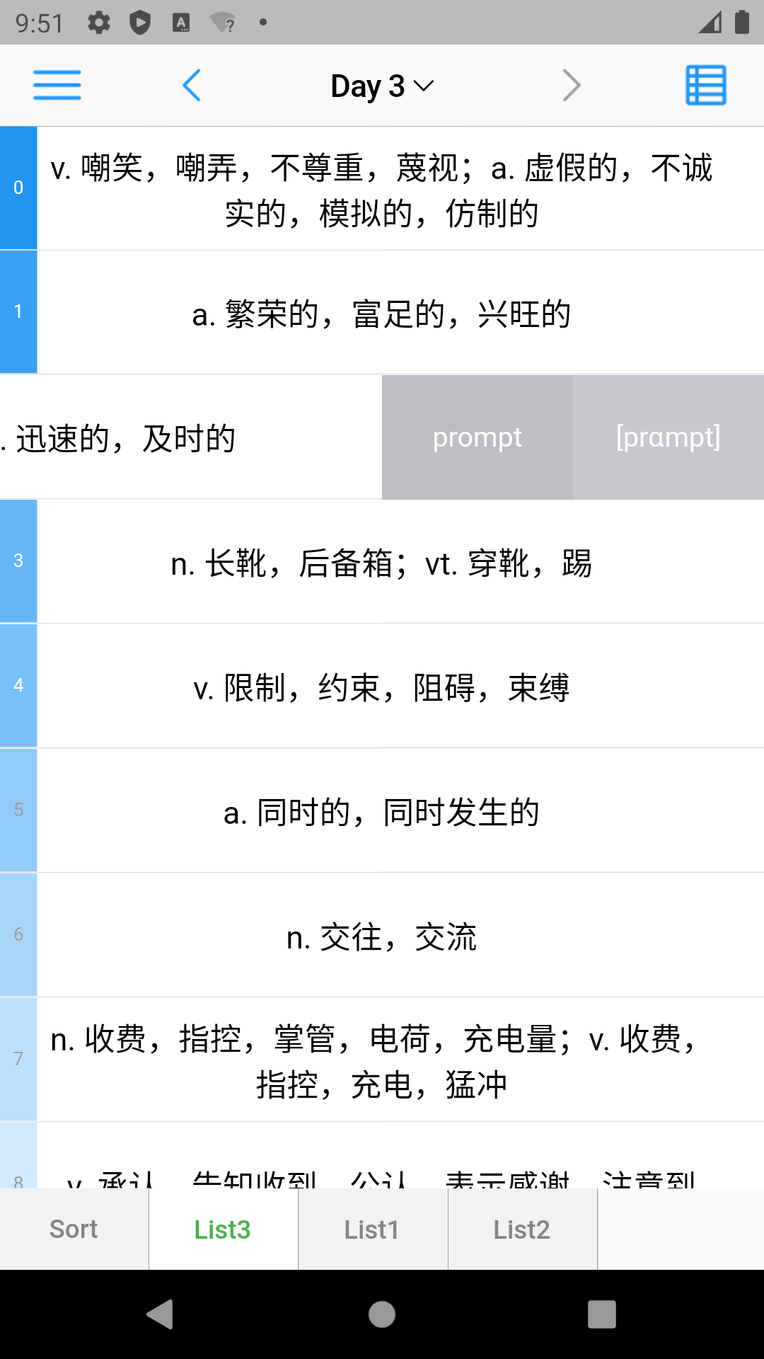 List背单词官网入口 v9.3.24