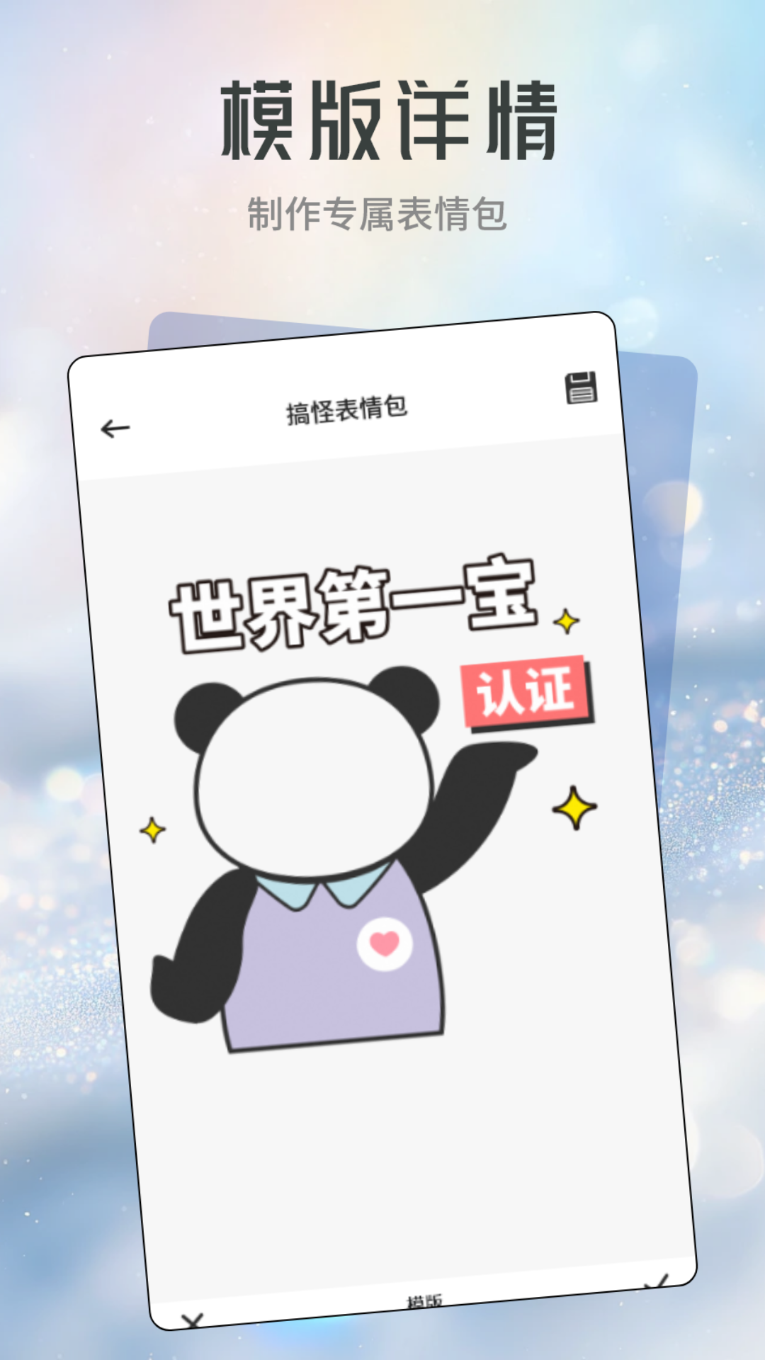 星河之上 v1.3