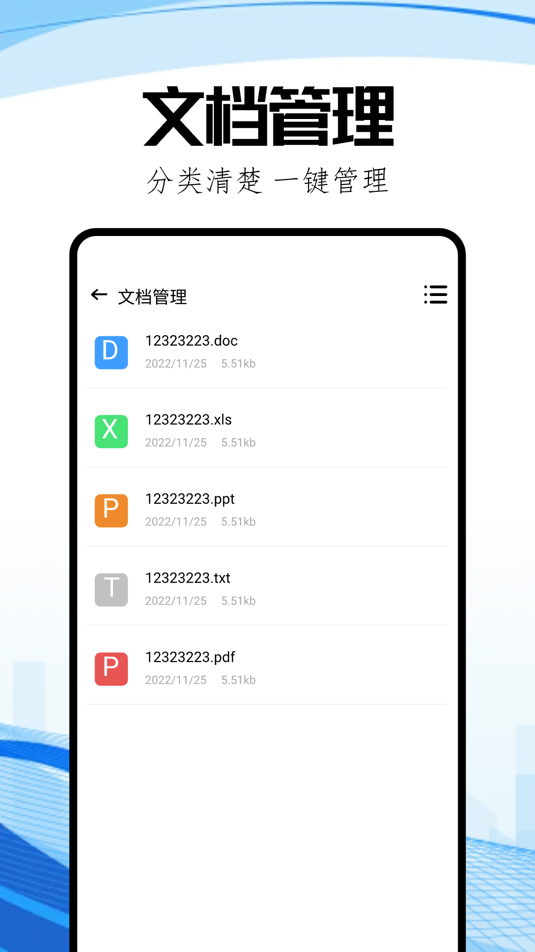 toptop官方正版下载安卓 v1.11