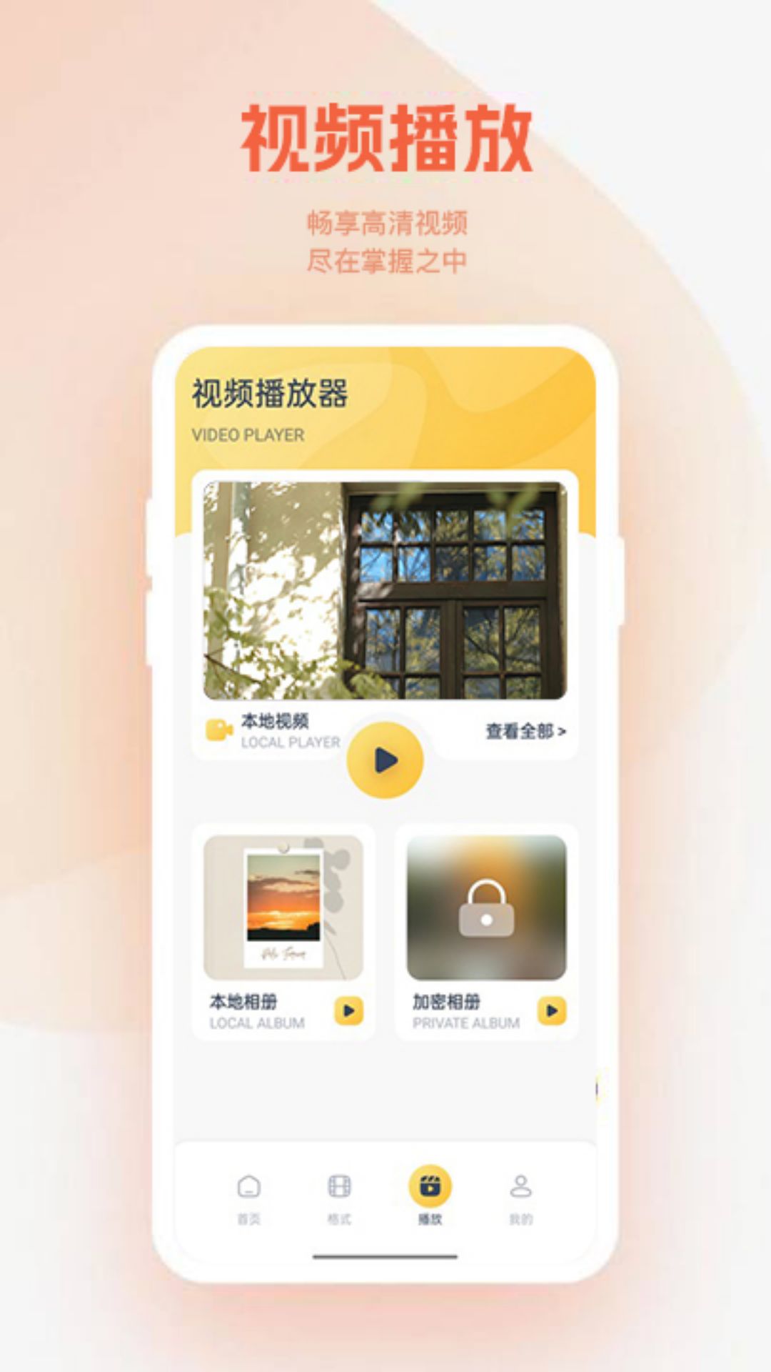 小柿子官网 v1.2