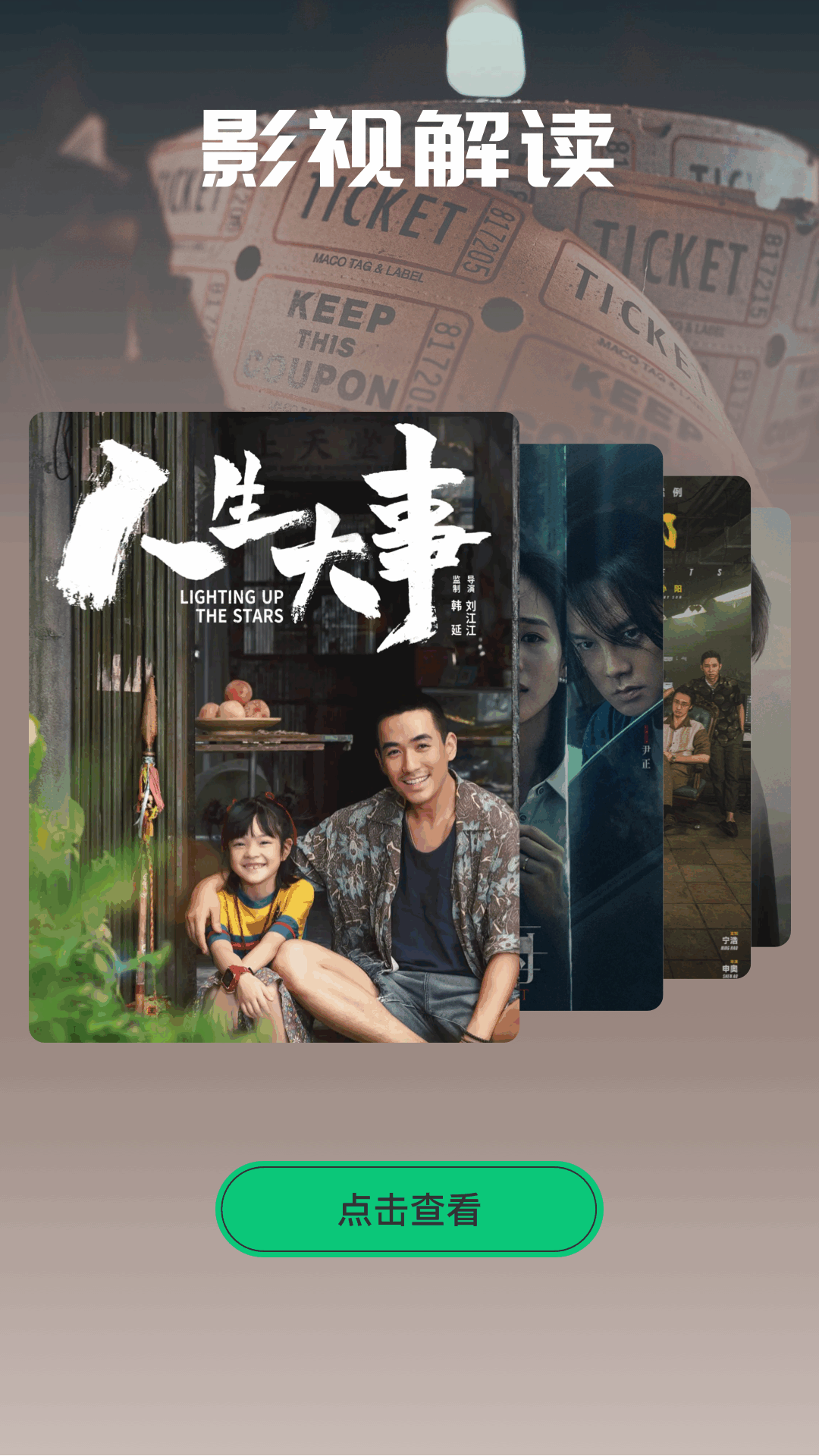 特狗APP