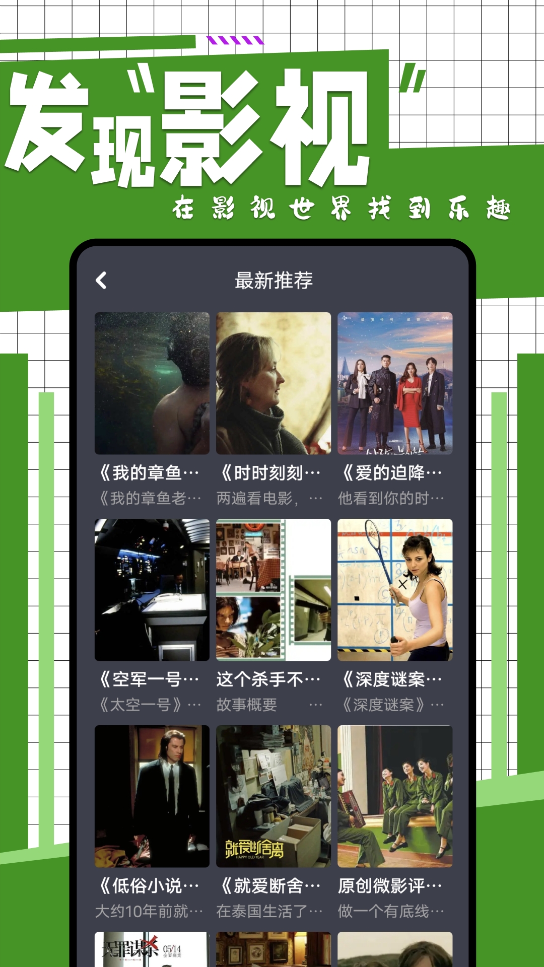在线之家下载 v1.1
