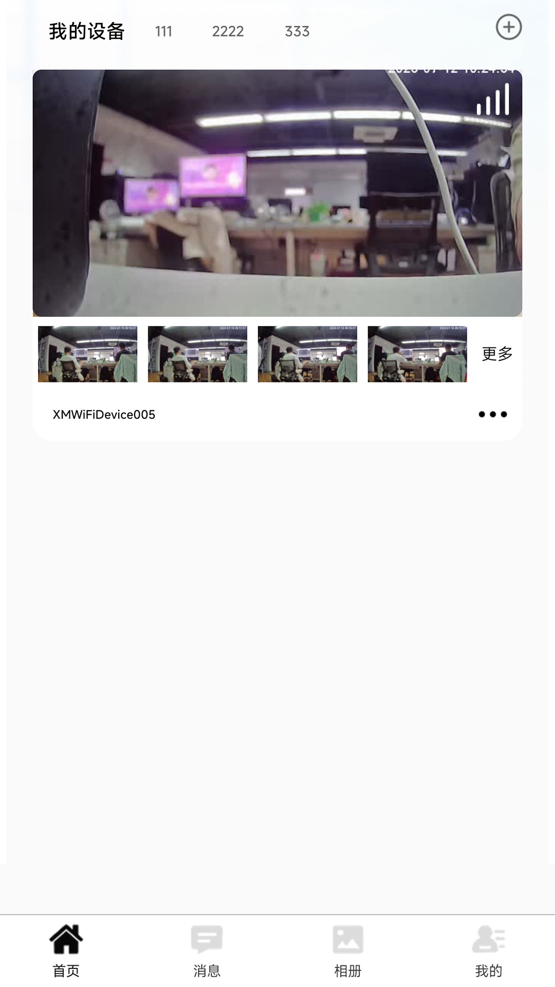 靓彩云视频截图