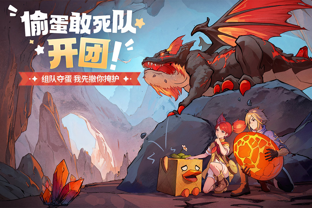 龙骑士学园截图