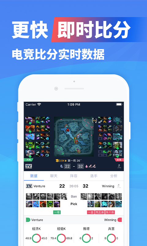 极速电竞官网下载 v1.5.0