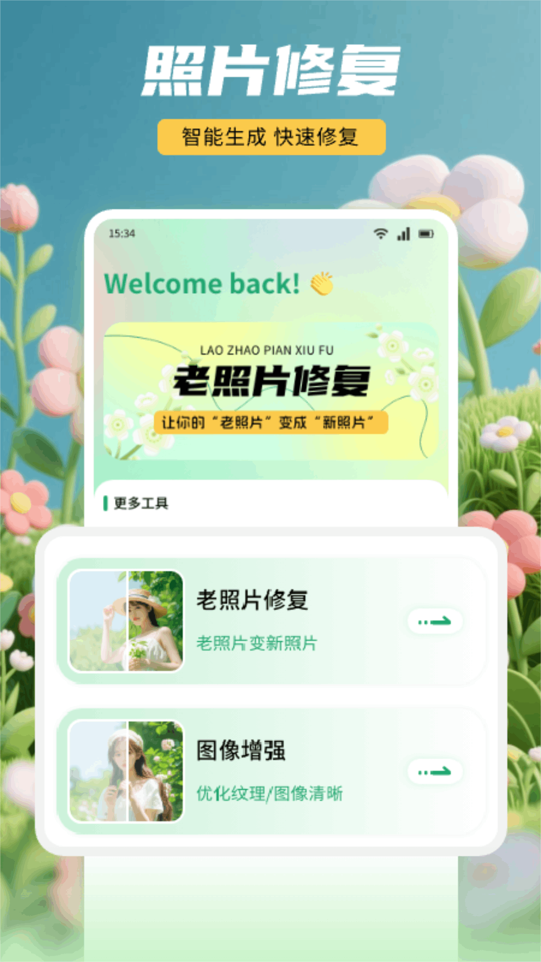 画质阁