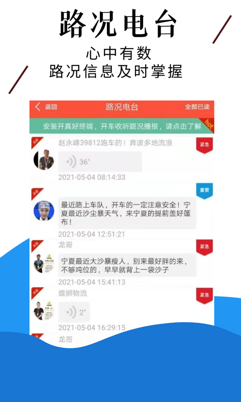 中原雄狮成长记 v3.7