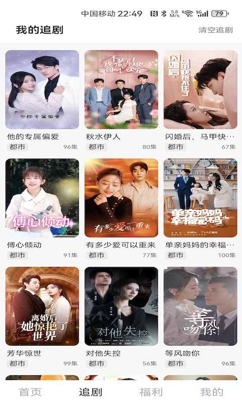 末日修仙,沙雕动画,快来看 v1.1.4