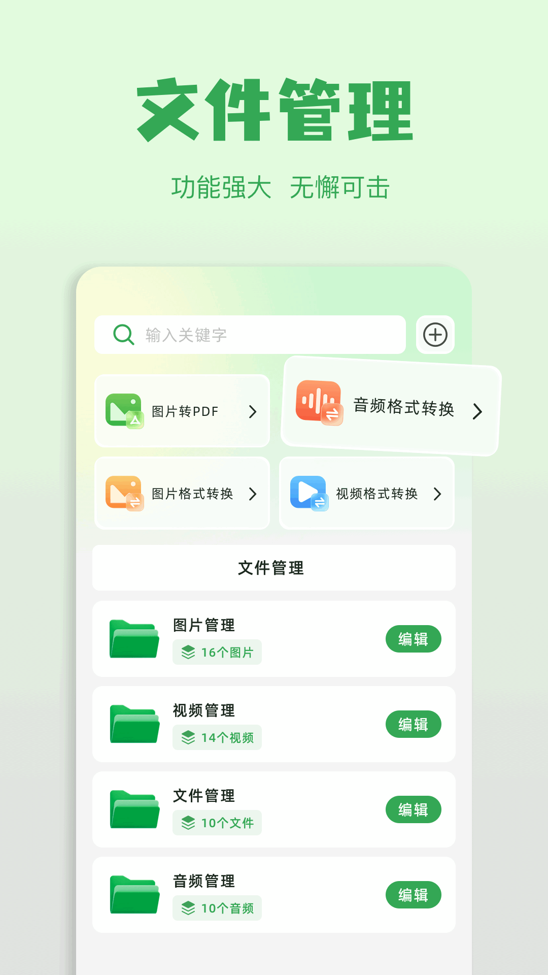橘子视频