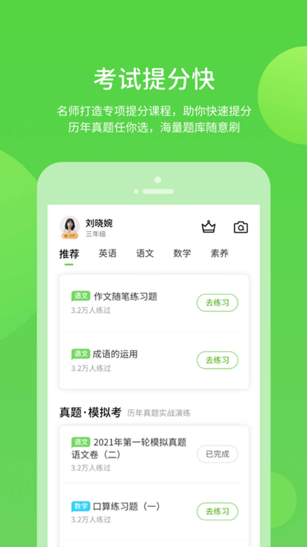 赣教学习