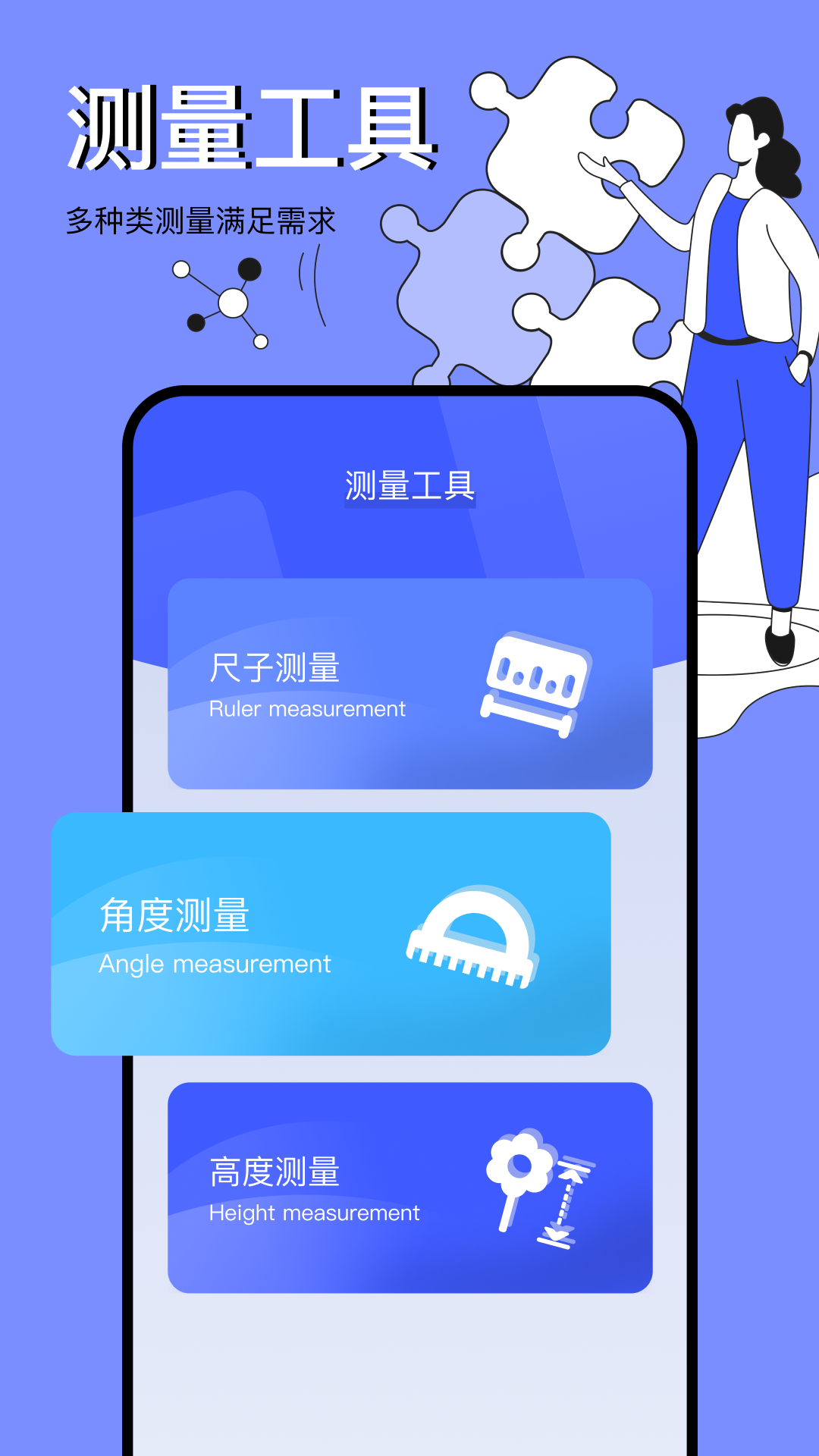 图吧工具箱下载 v1.6