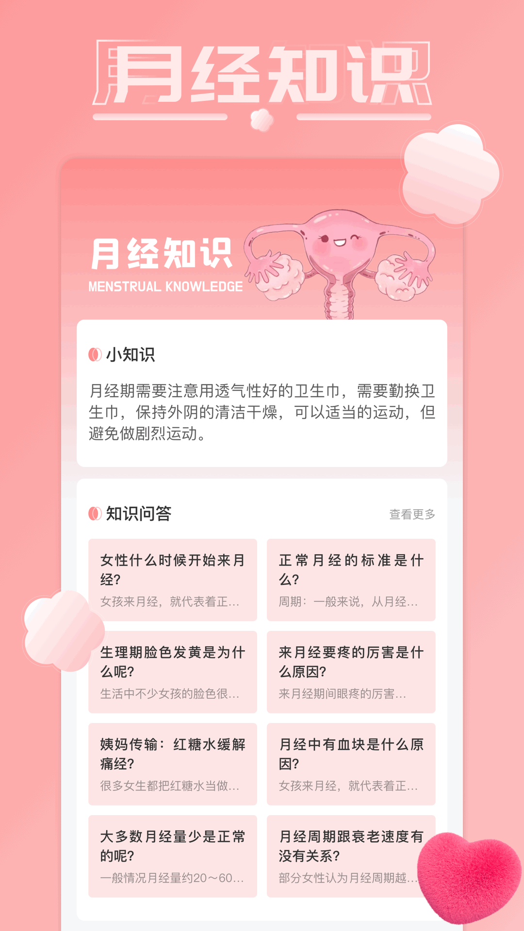 胡桃日cv v1.1