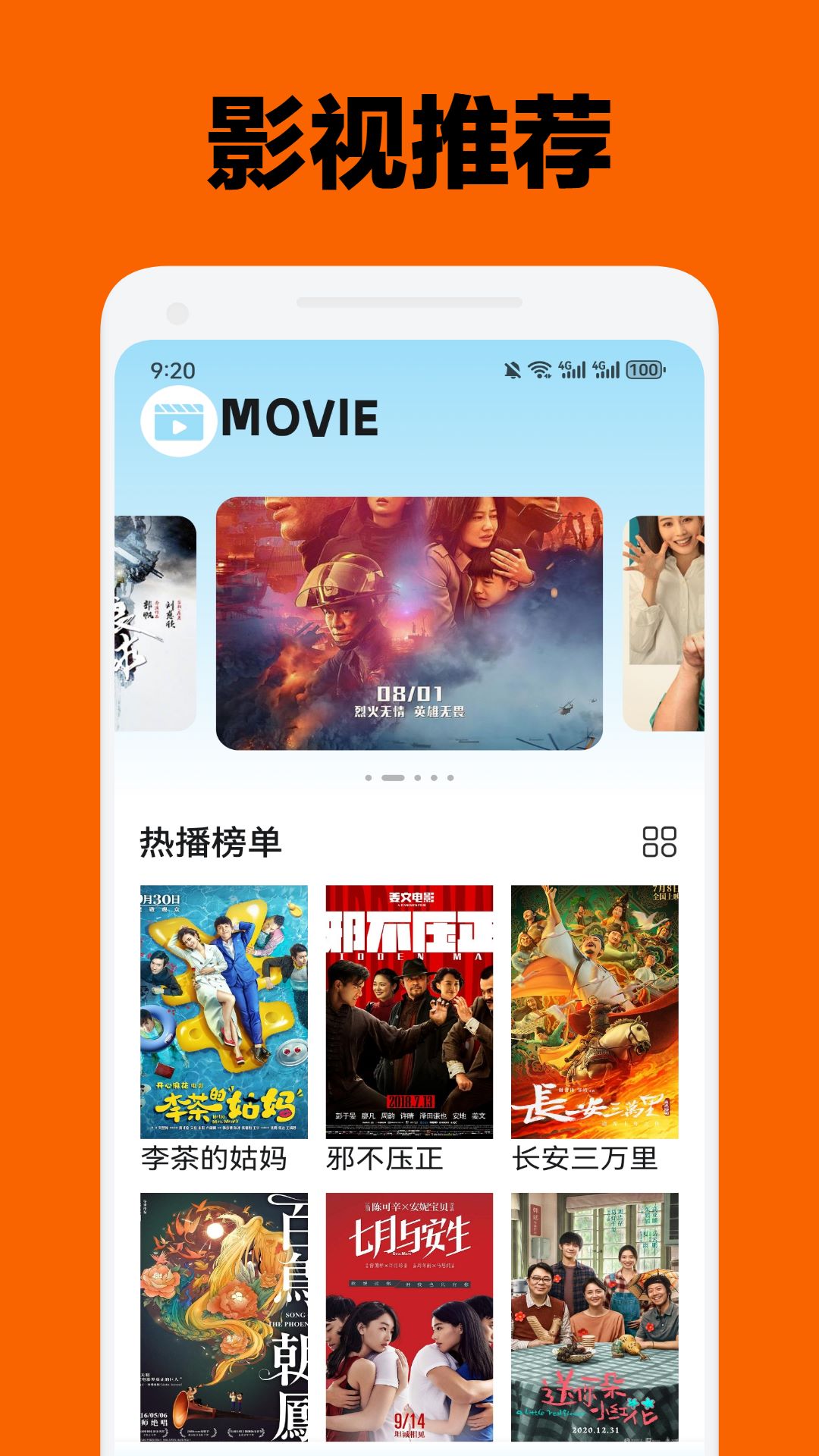 宜搜宝