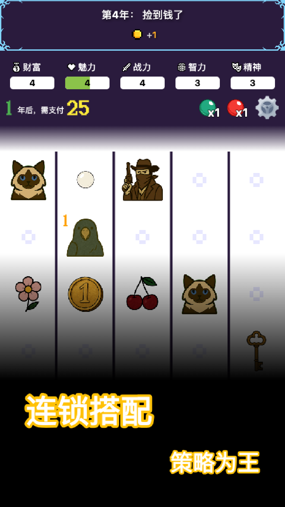 穿越星际妻荣夫贵 v1.2.2