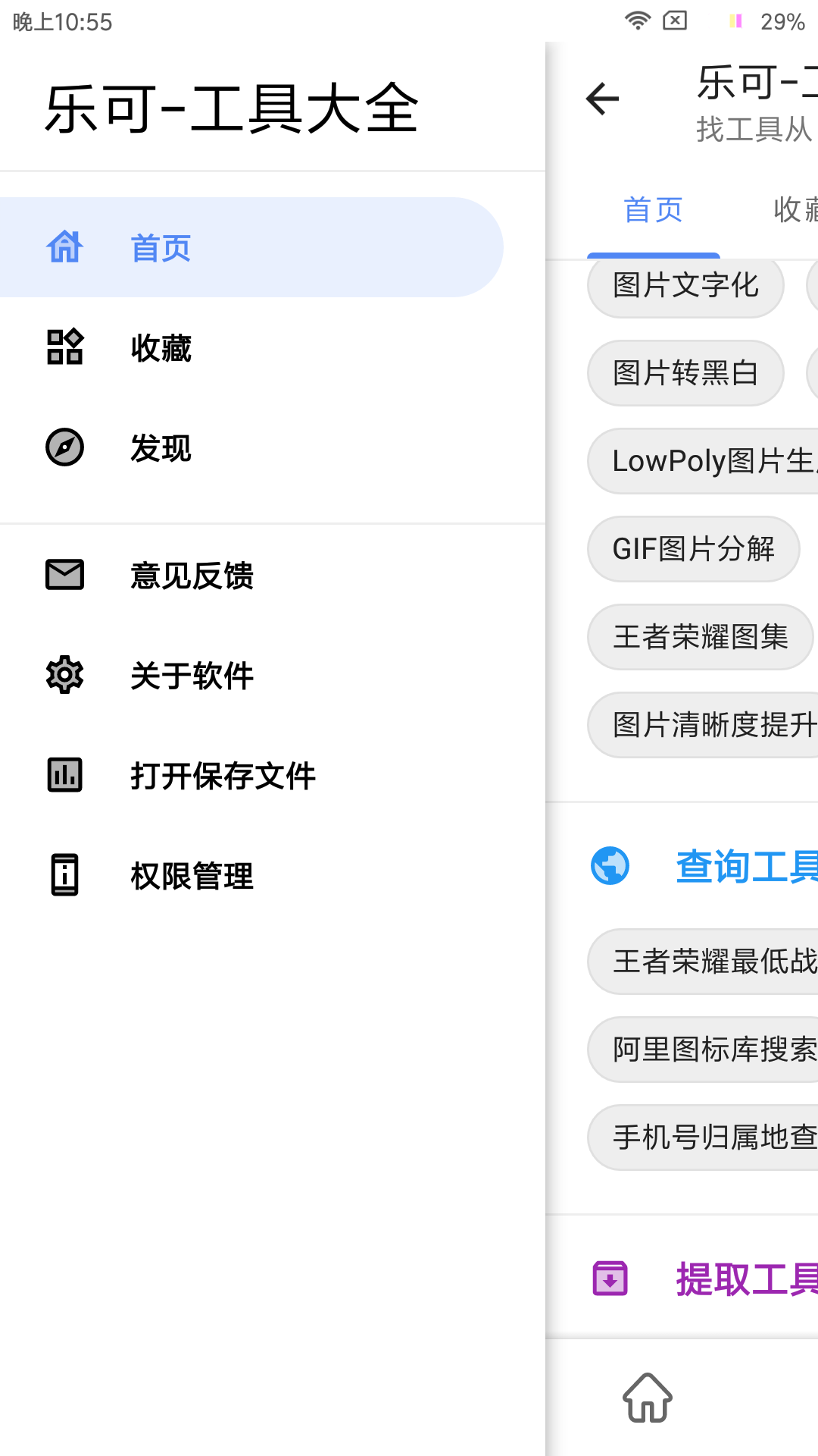 乐可金银花全文免费阅读在线笔趣阁软件下载 v2.6.6