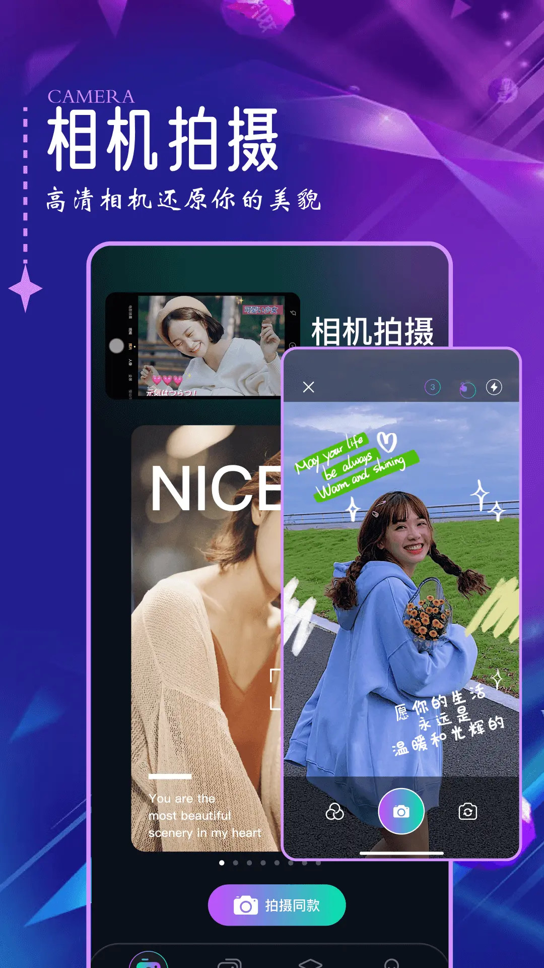 口型相机模板 v1.13