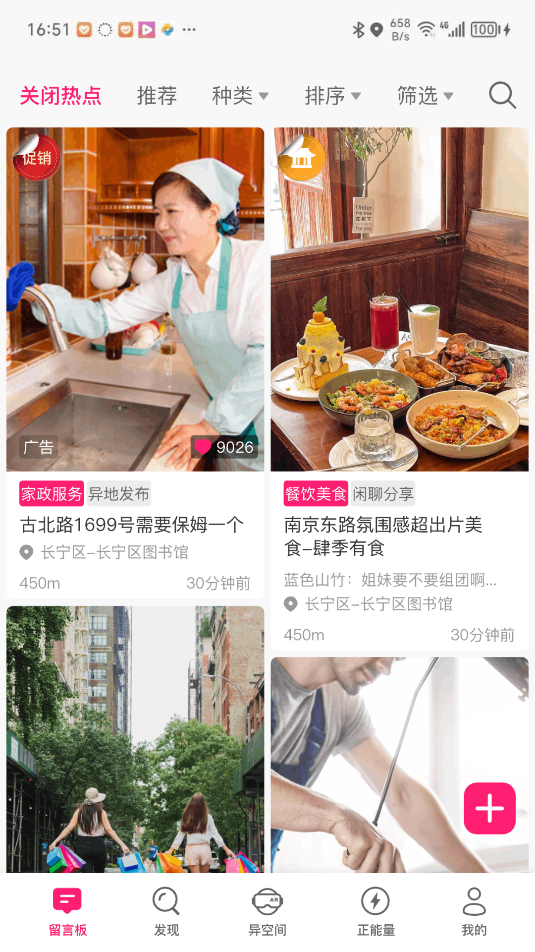 励志元宵节祝福语 v3.5.0.20
