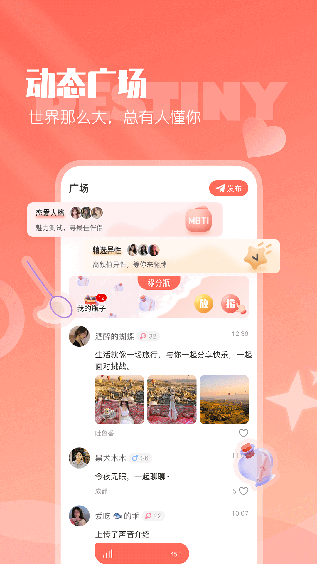 小真爱APP提现不了 v20.0.5.3