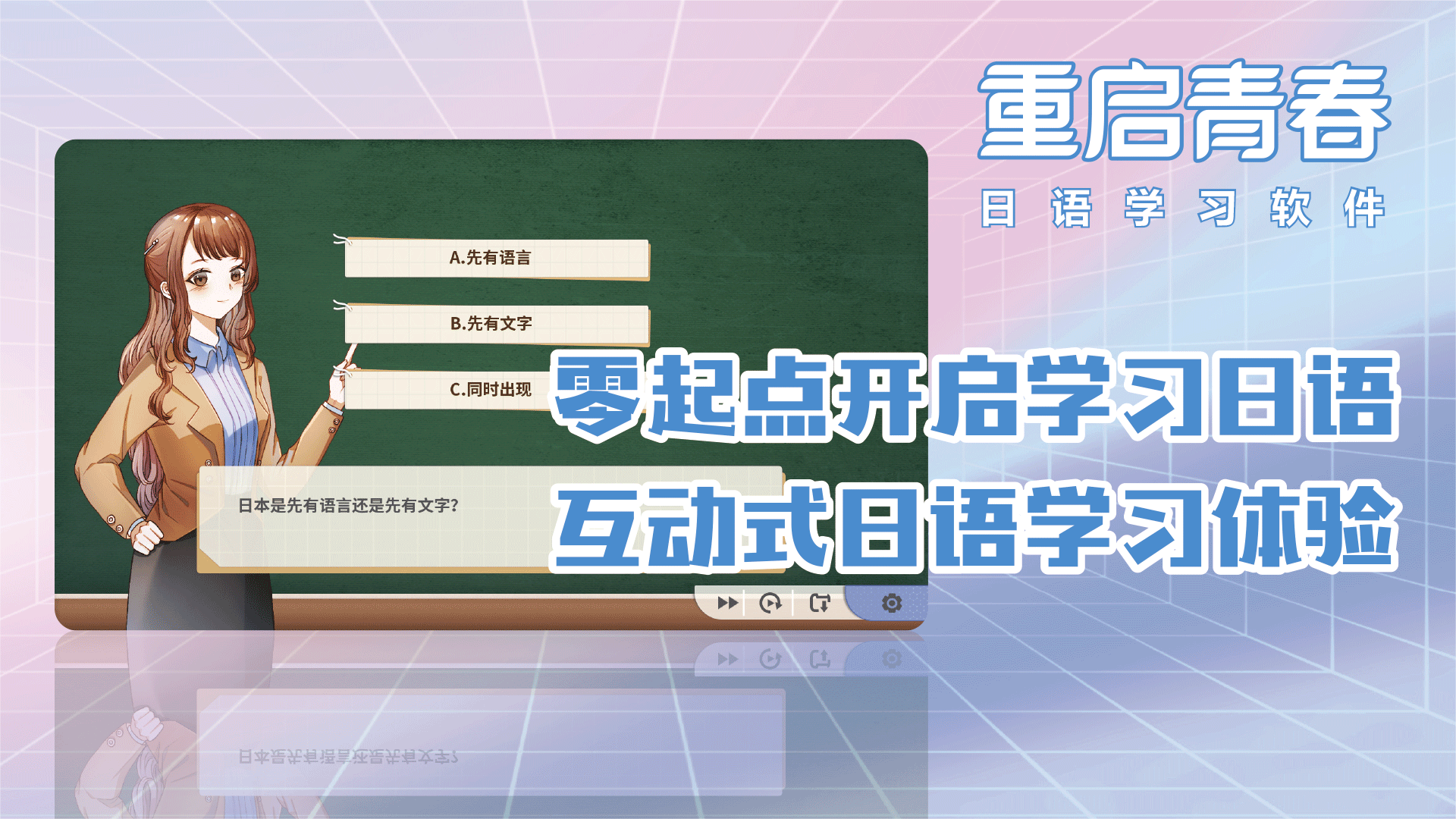 重启青春就要在异世界～和死神共谱一段青涩爱恋 v5.4