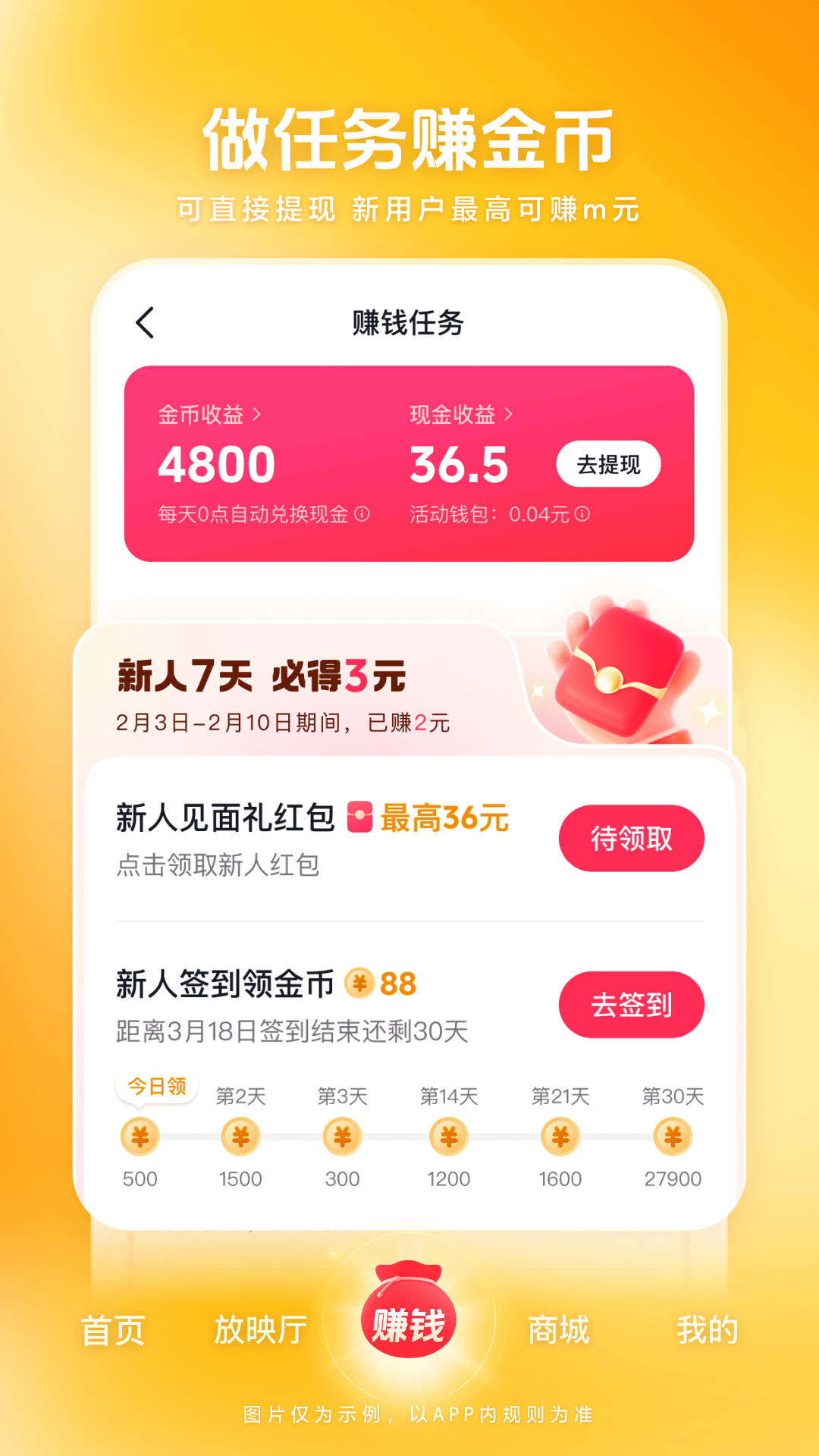 西瓜视频
