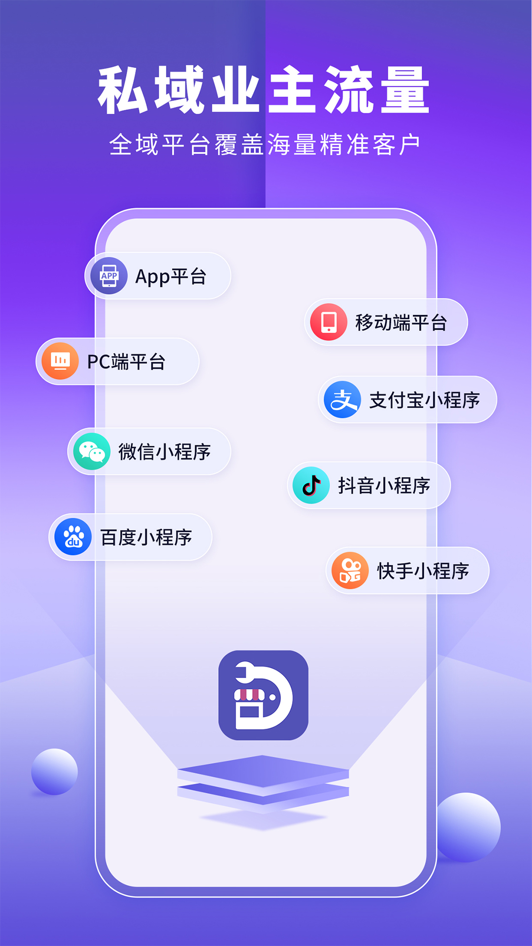 店面设计图库
