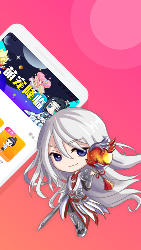 喵咪桌面宠物下载安装 v1.1.1
