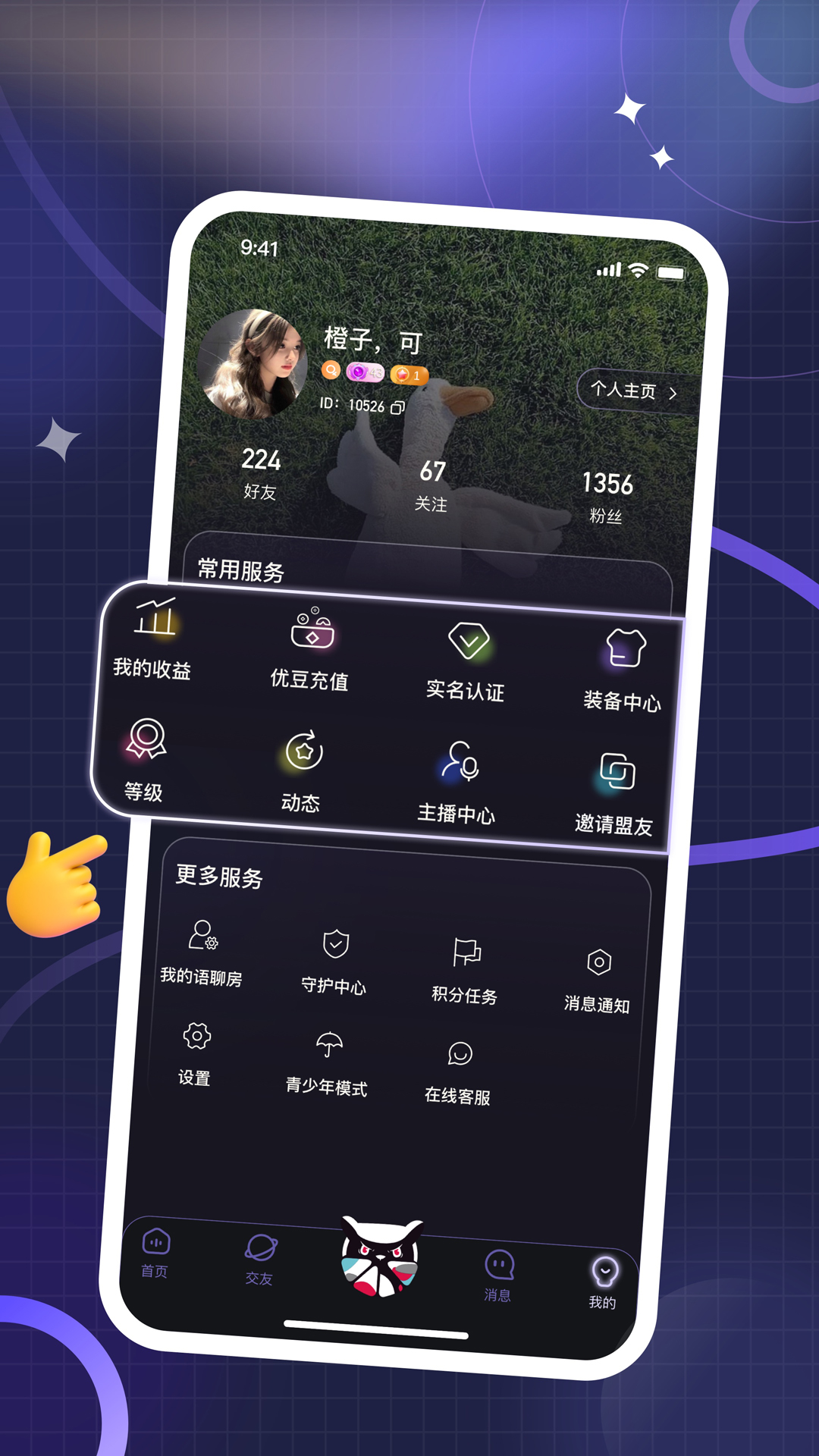 Yolozb官网 v2.2.8