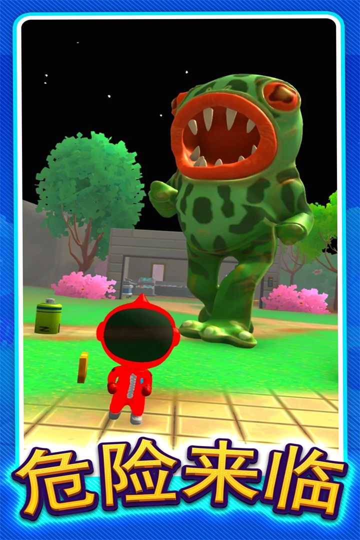 躲猫猫大赛截图