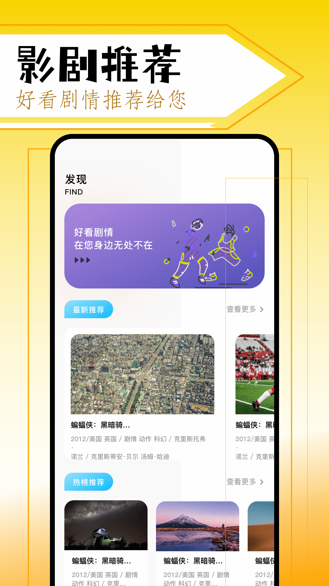 美剧鸟