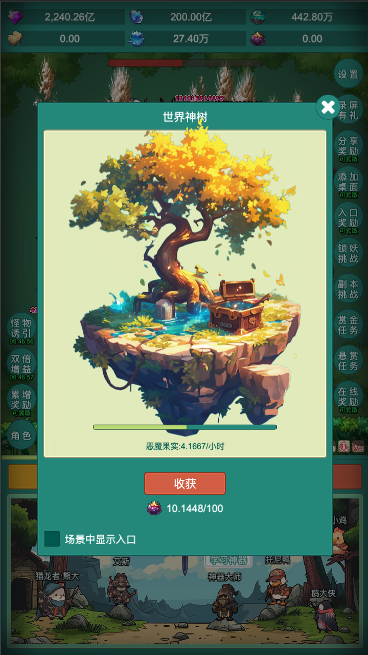 神秘冒险者露西飞马芙莉莲 v1.9.0