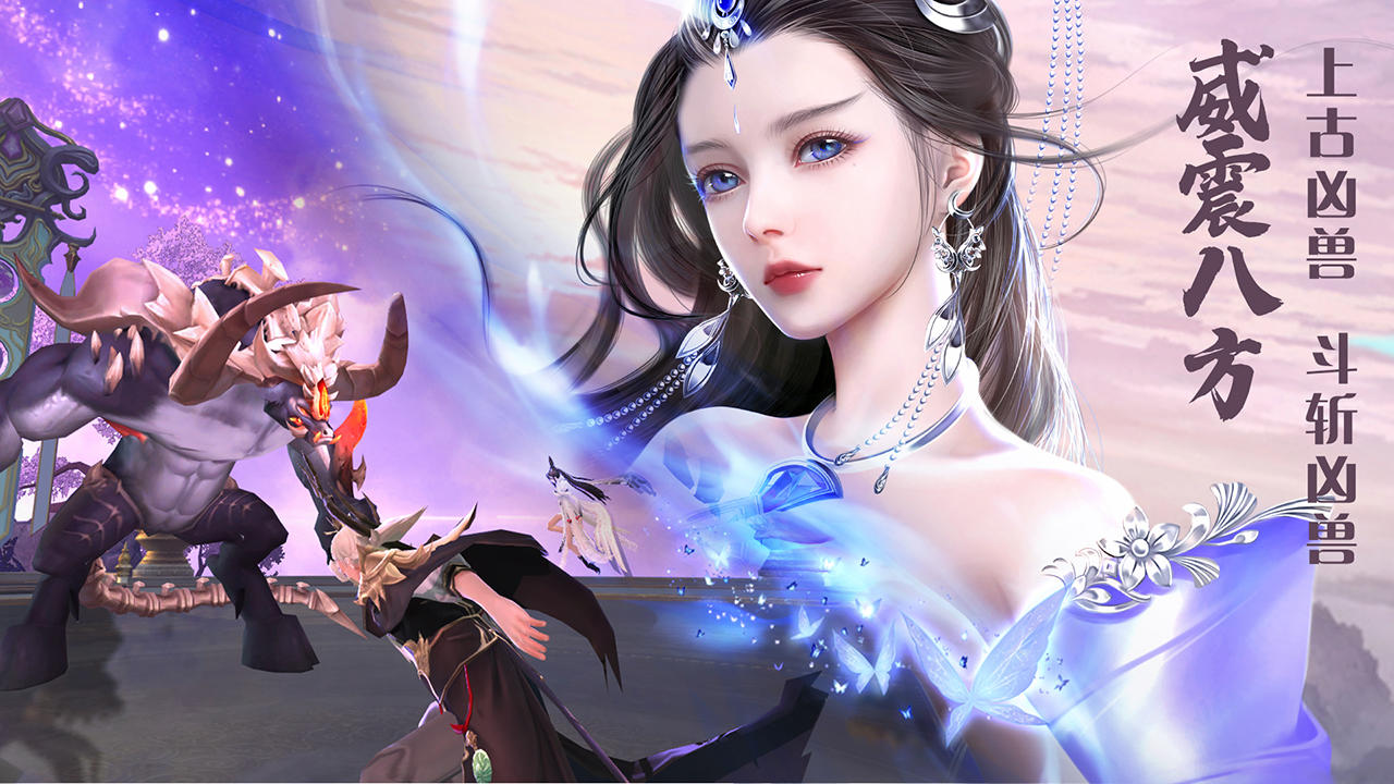 绝世战魂前传截图