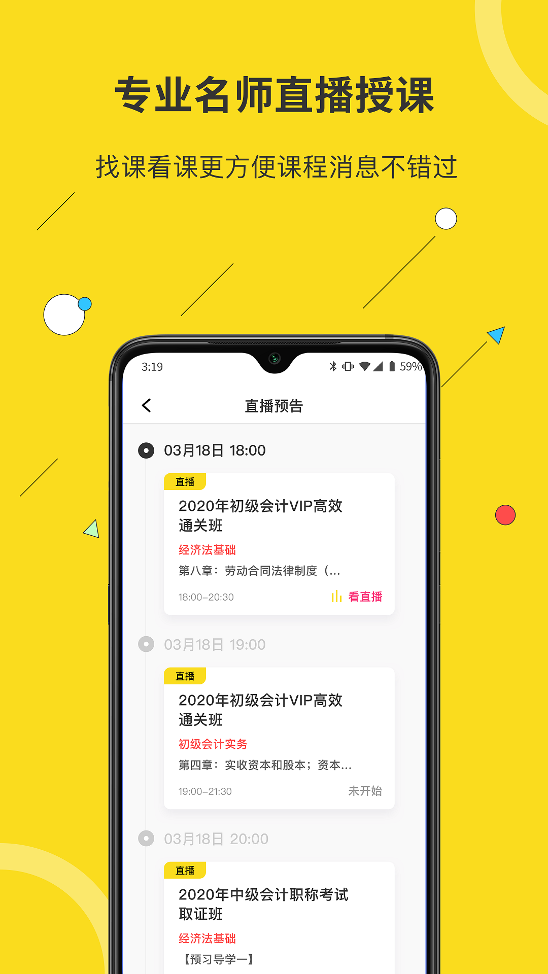 蜜蜂岛 v4.7.10