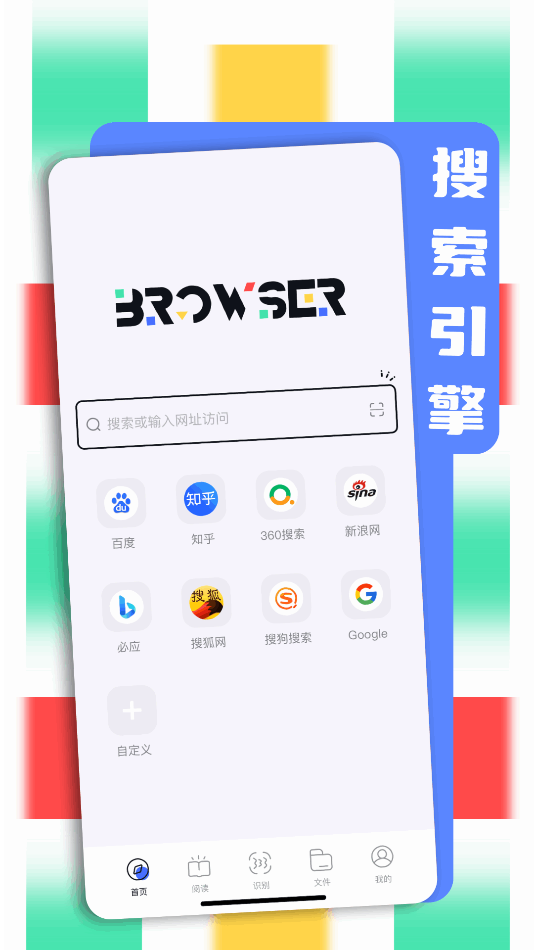 bobo浏览器截图